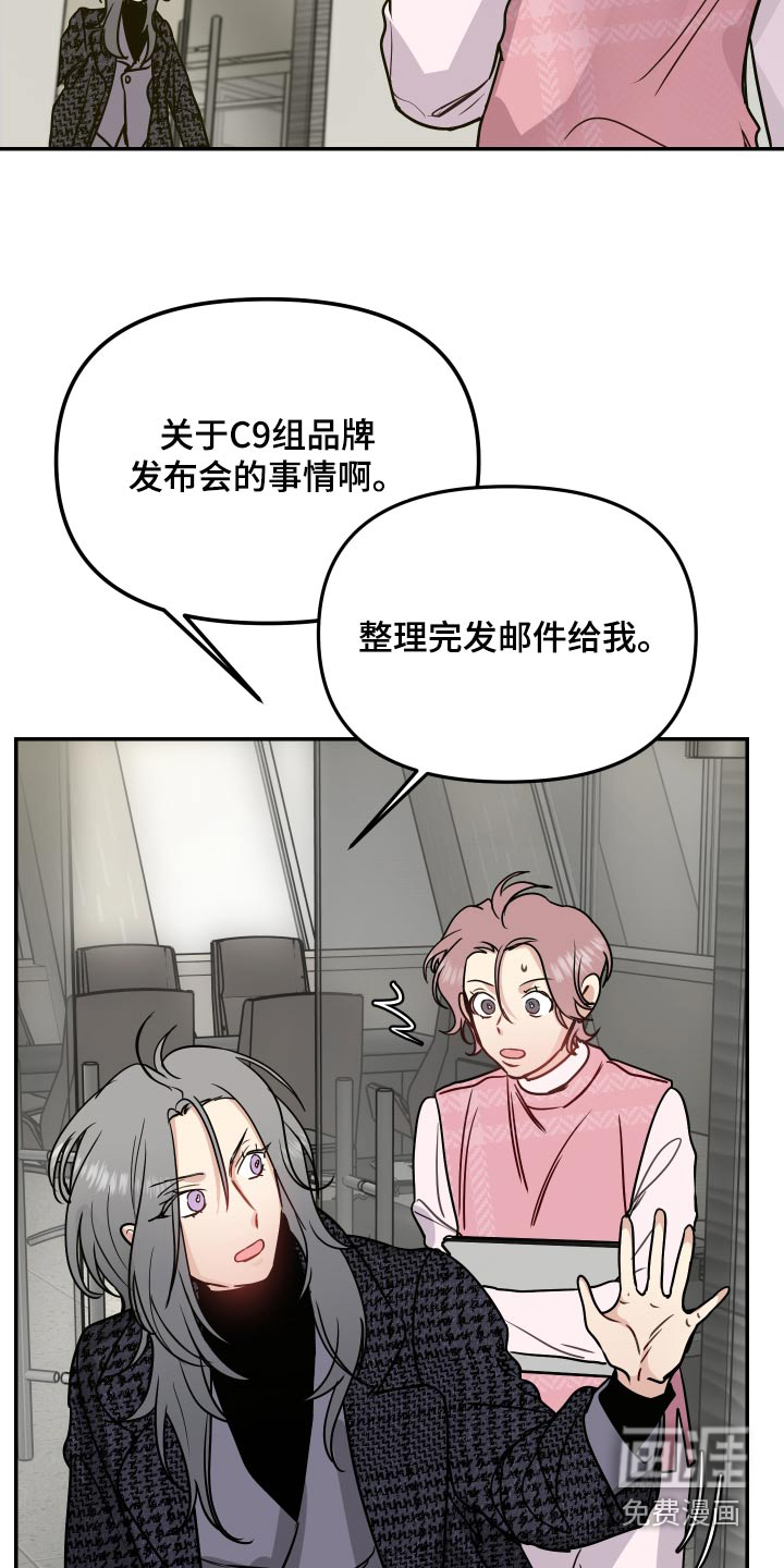 第47话19