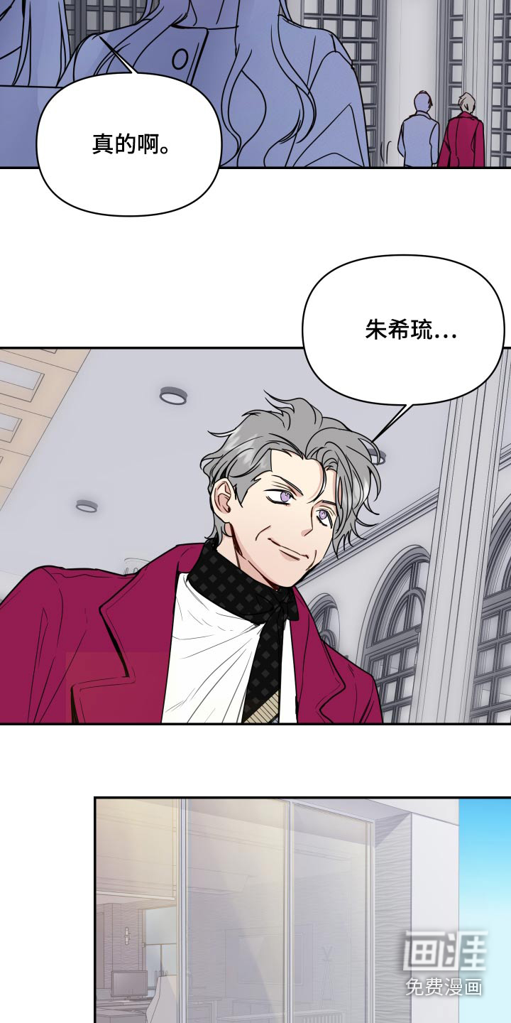 第47话2