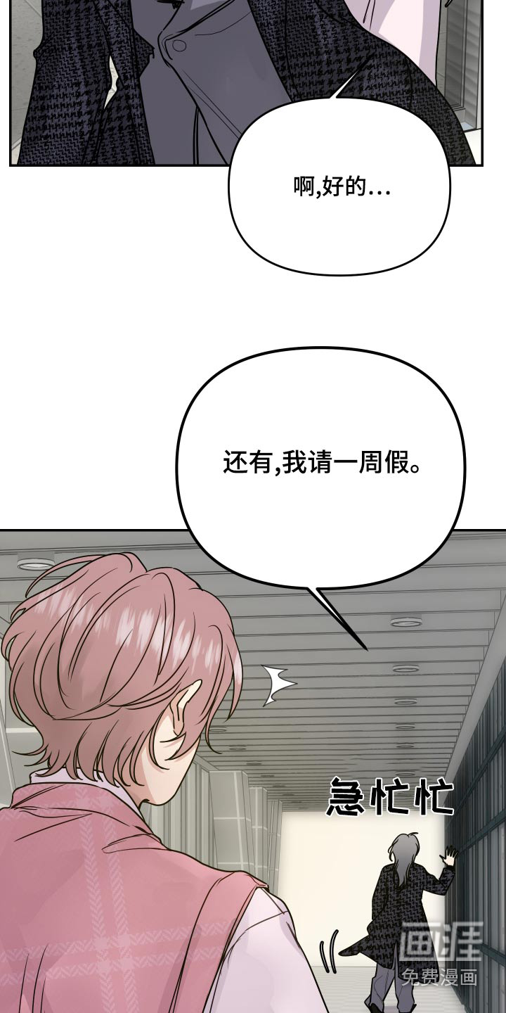 第47话20