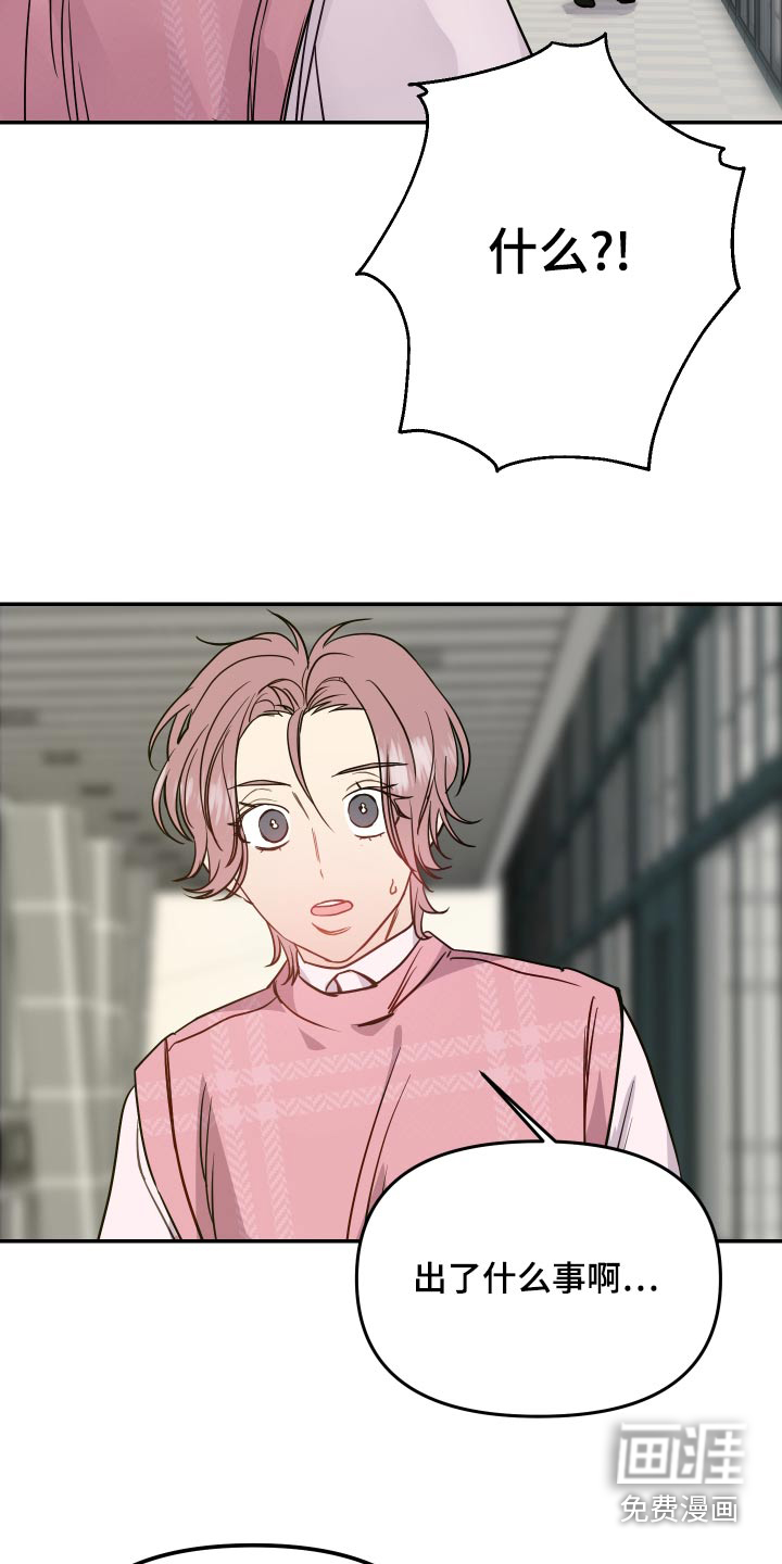 第47话21