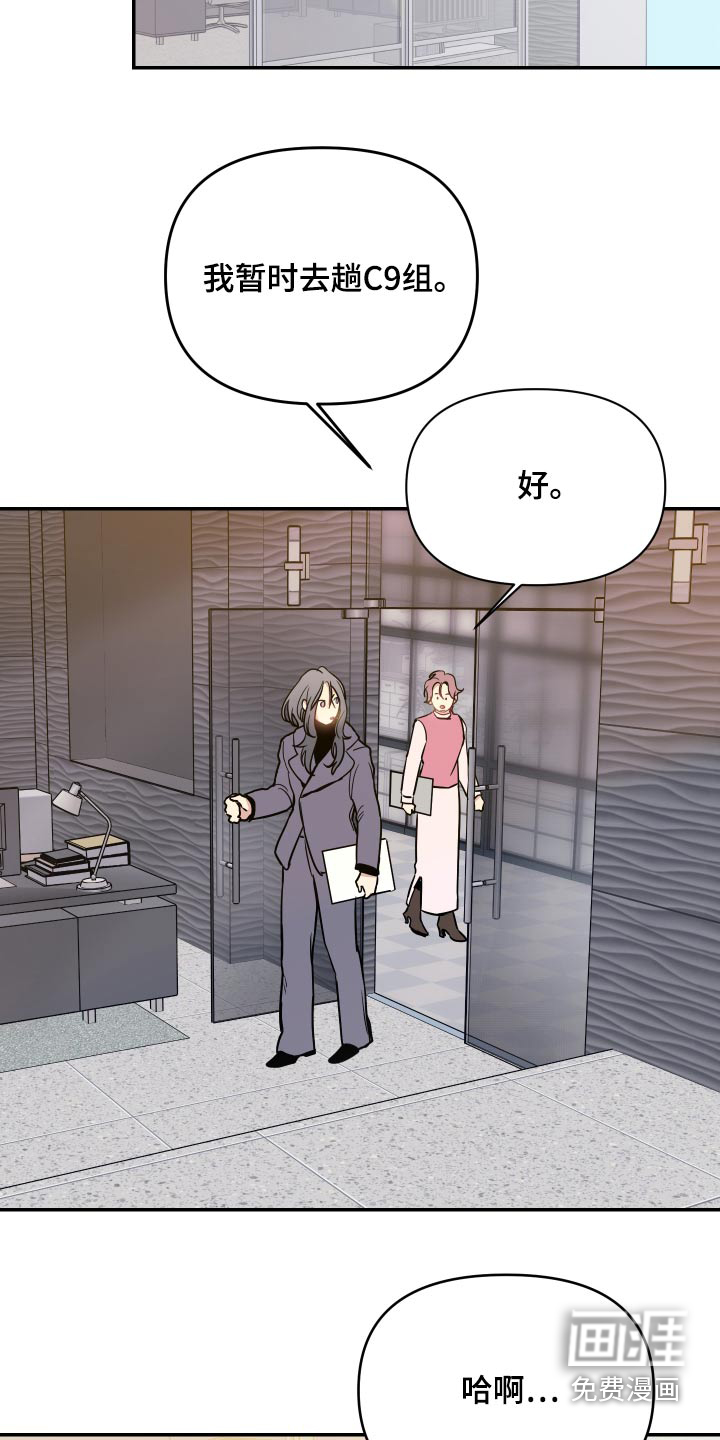 第47话3