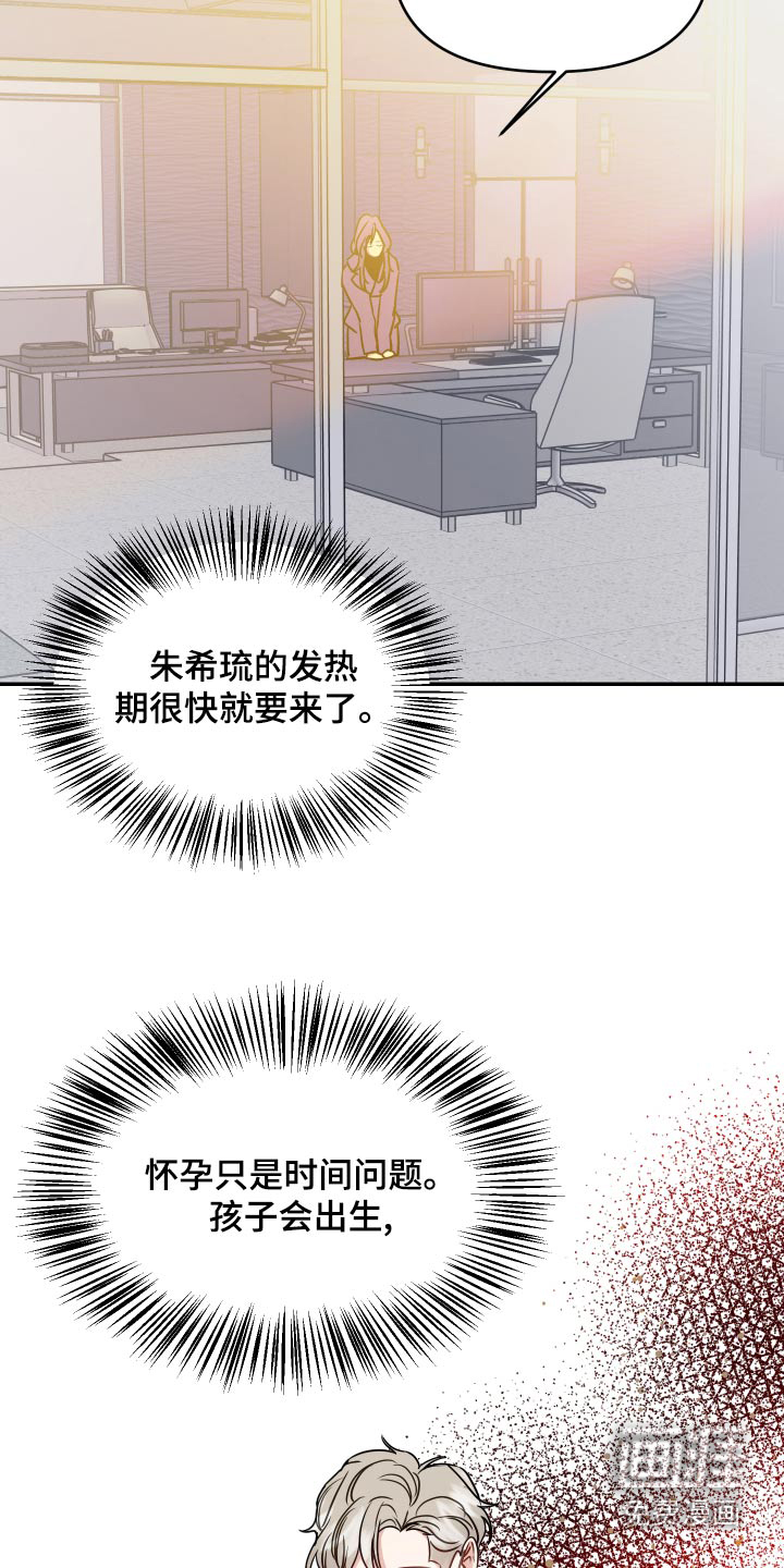 第47话4
