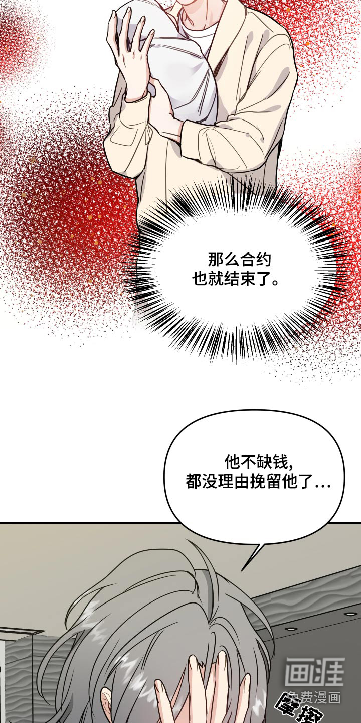 第47话6