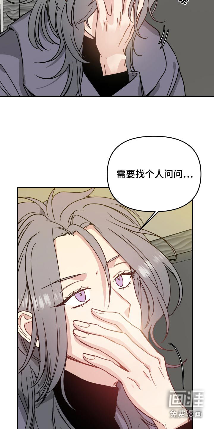 第47话7