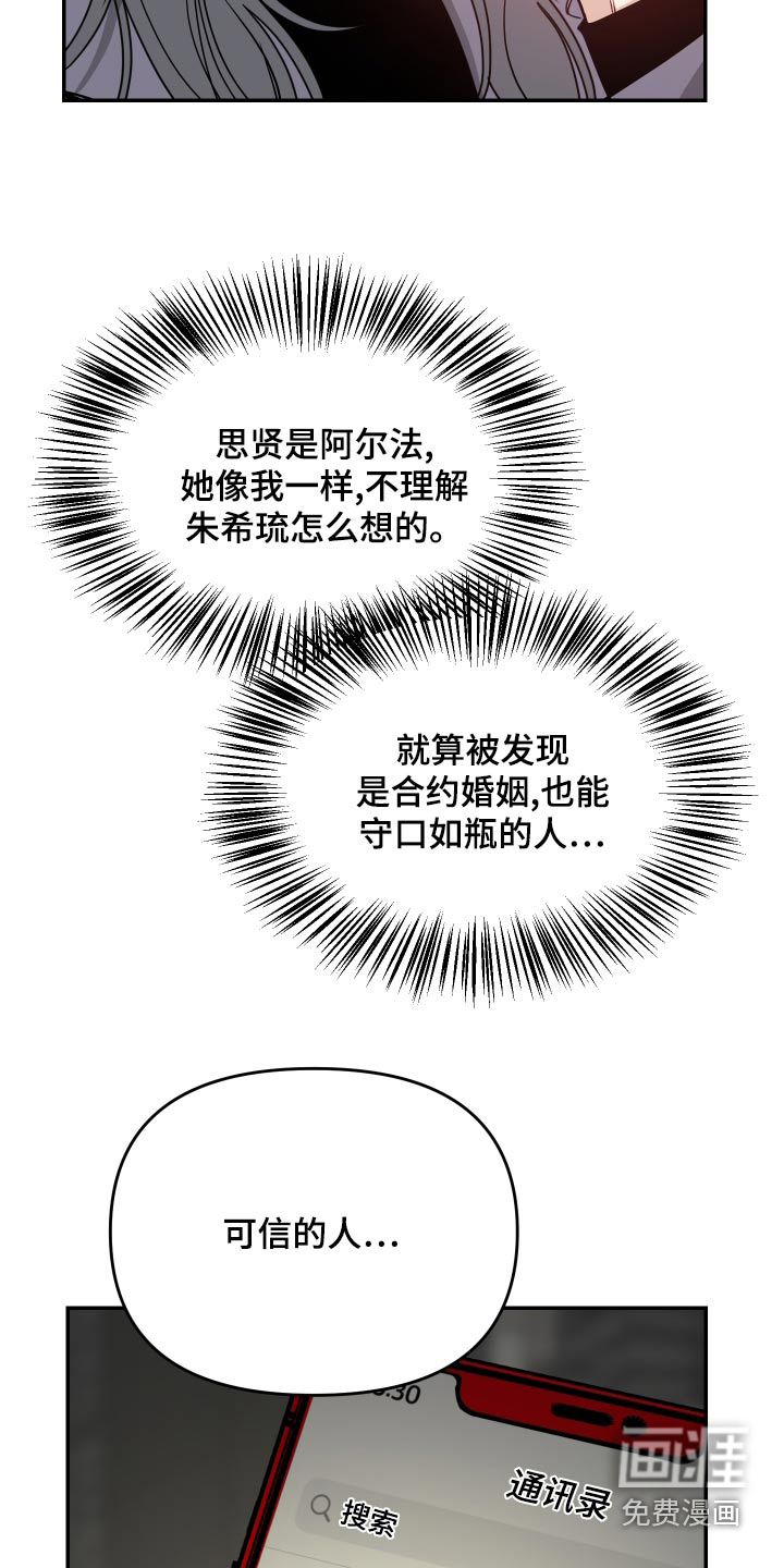 第47话8