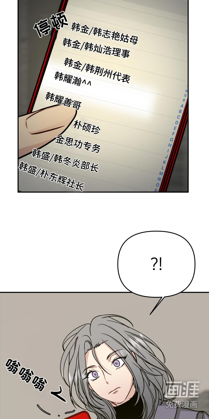 第47话9