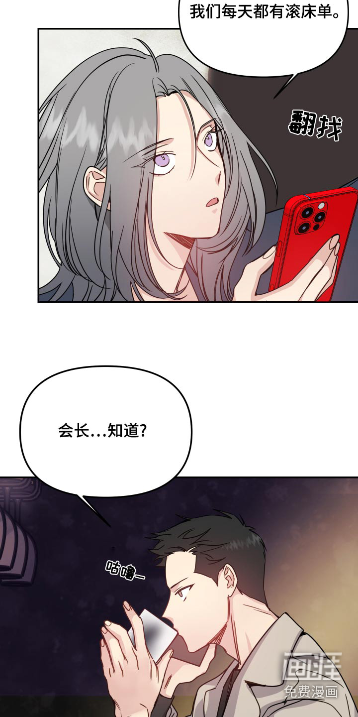 第46话13