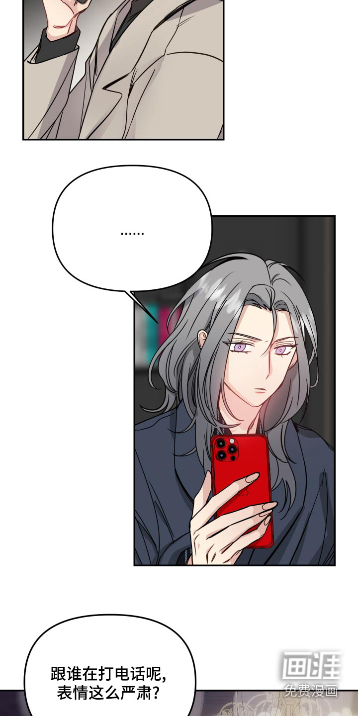 第46话16