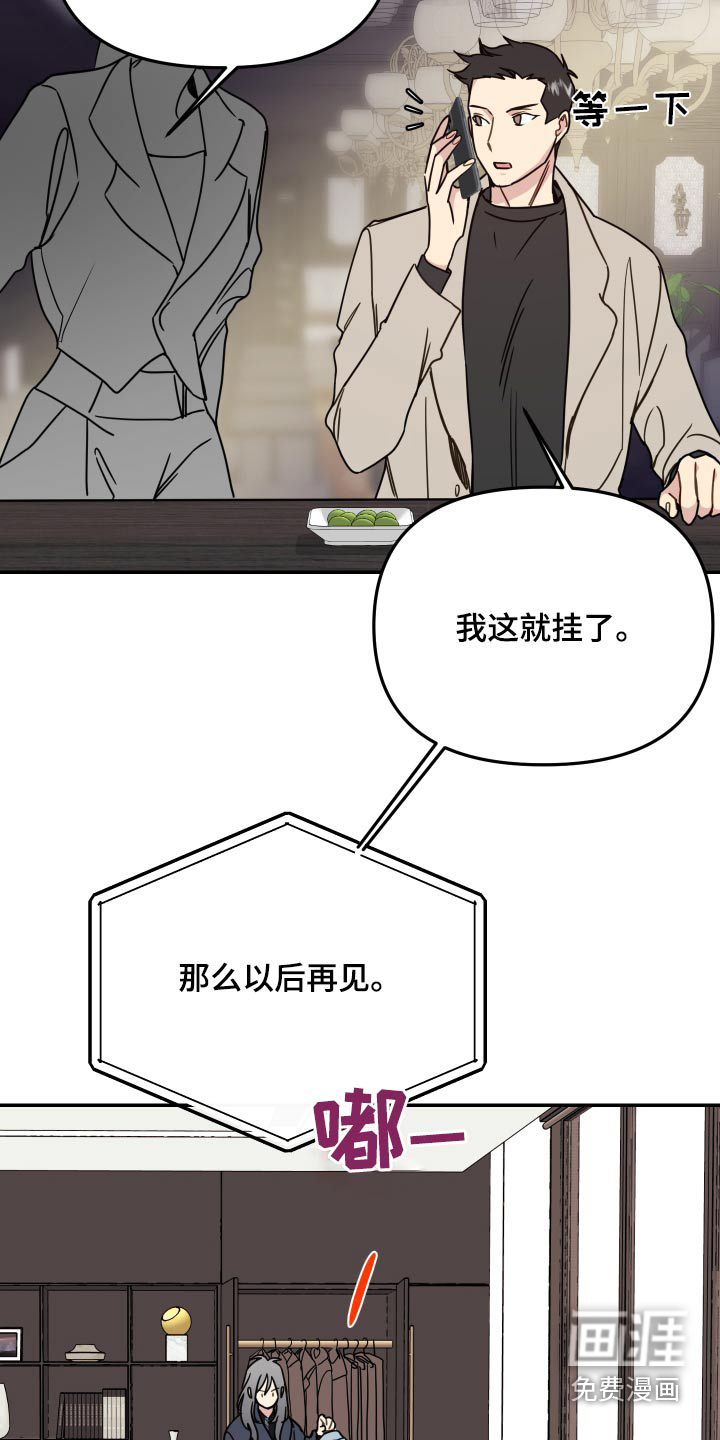 第46话17