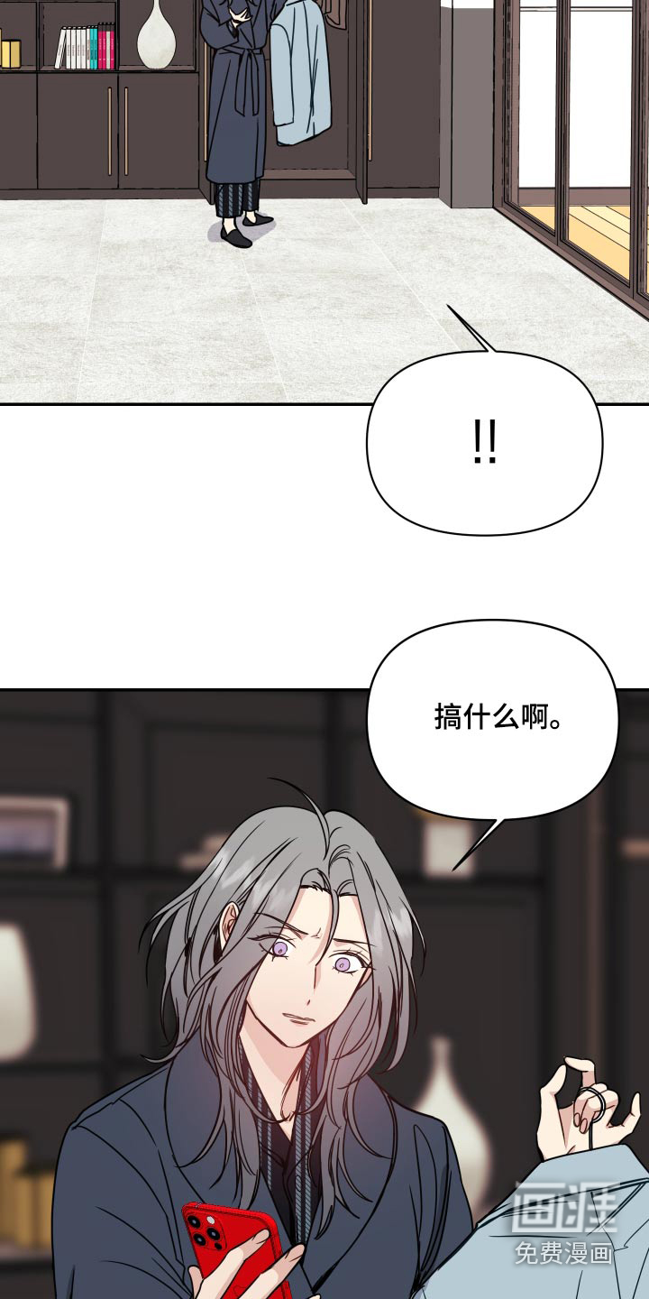 第46话18