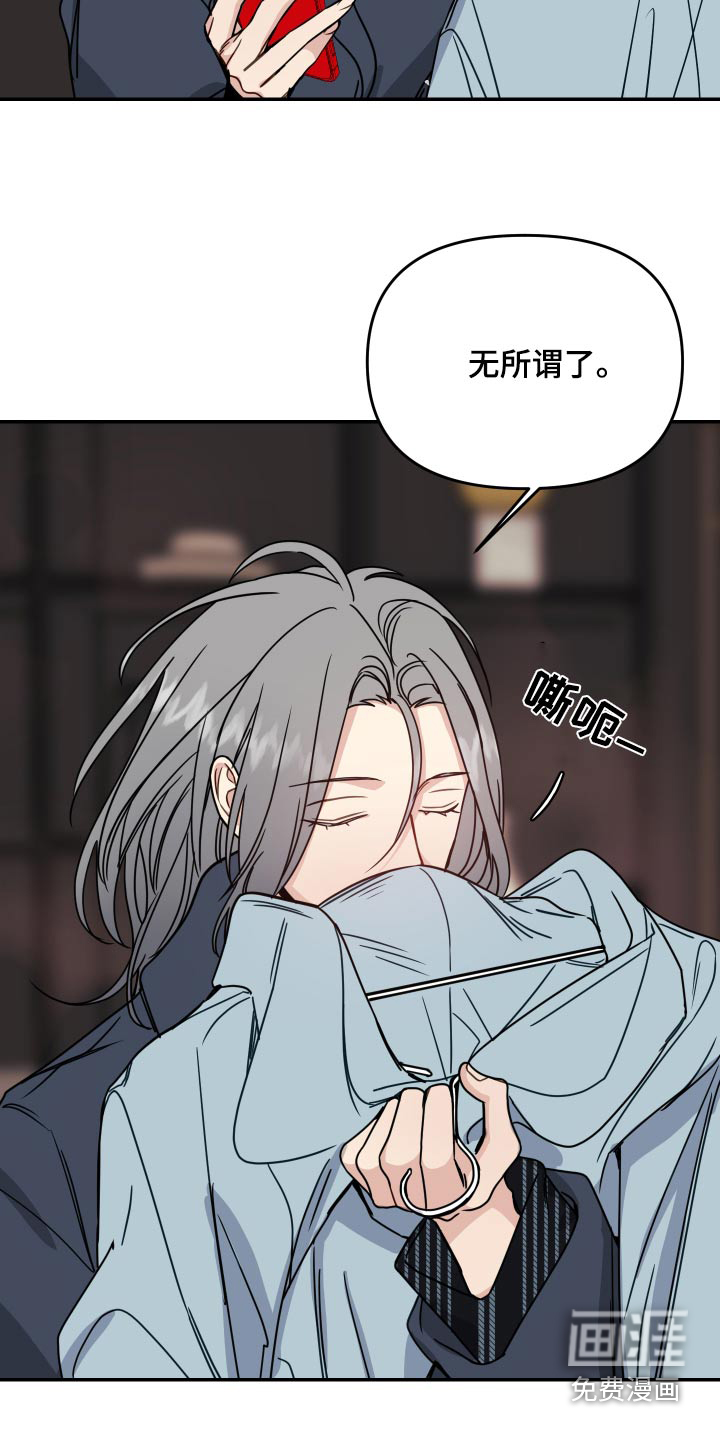 第46话19