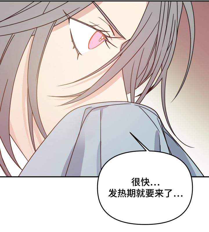 第46话20