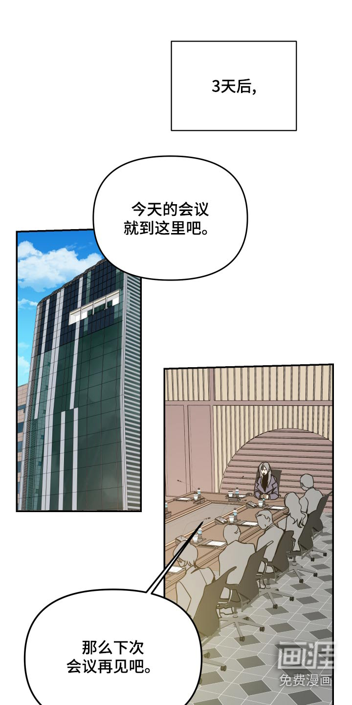 第46话22