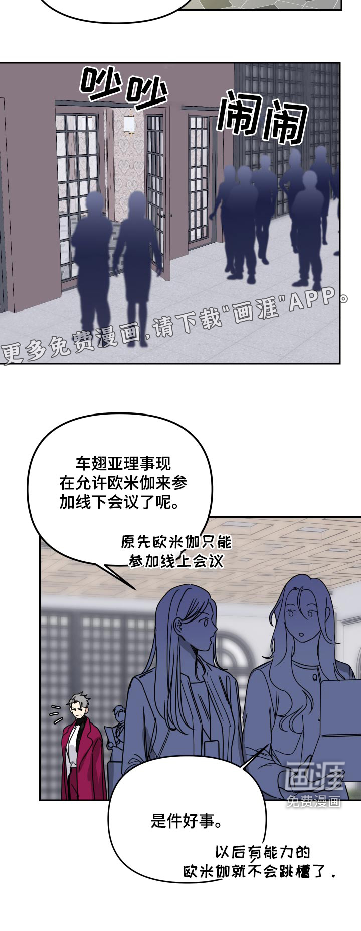 第46话23
