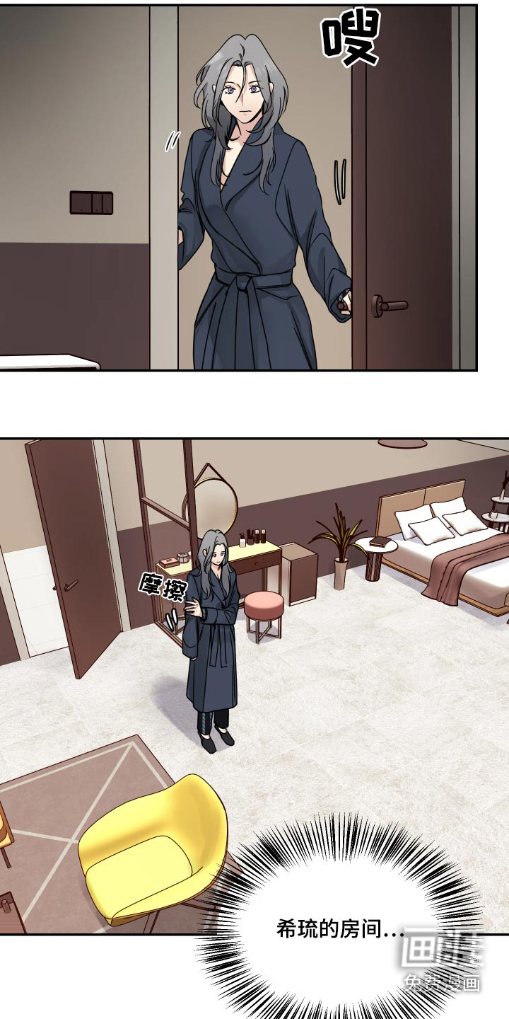第46话5