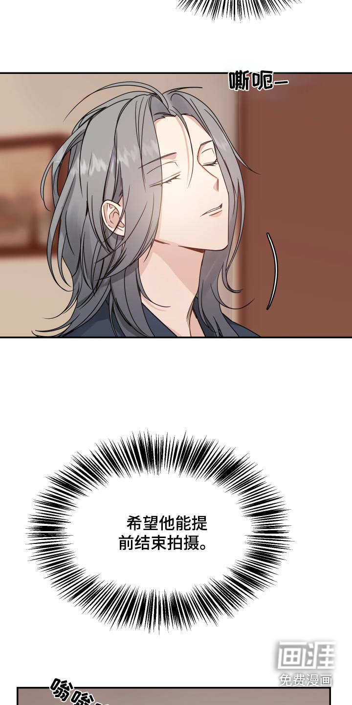第46话6