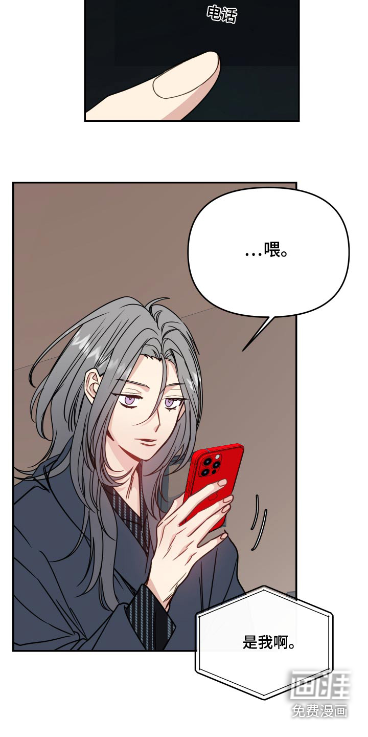 第46话8