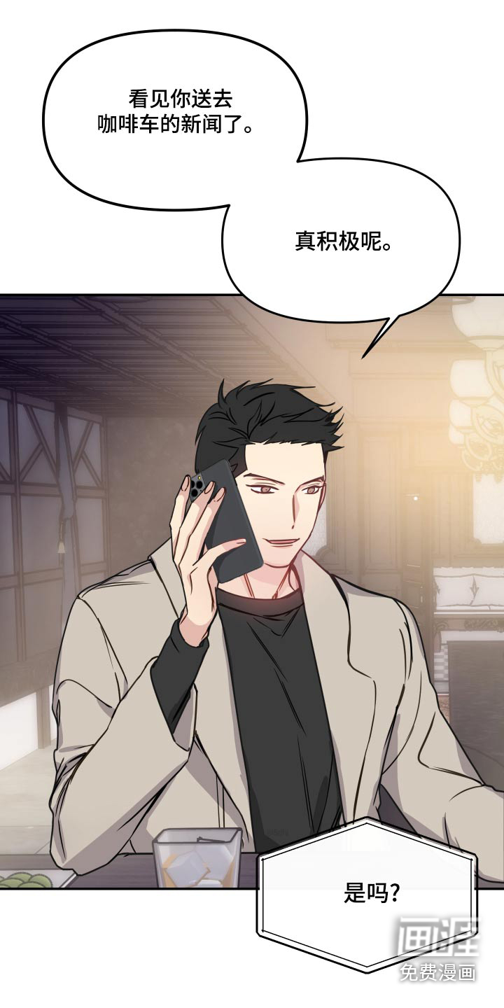 第46话9