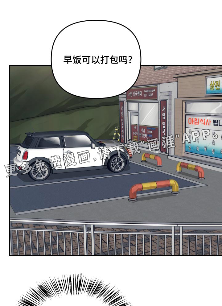 第45话0