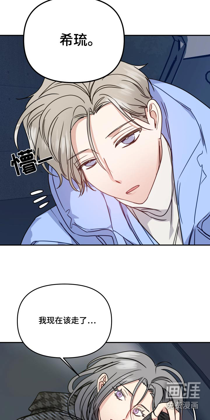第45话11