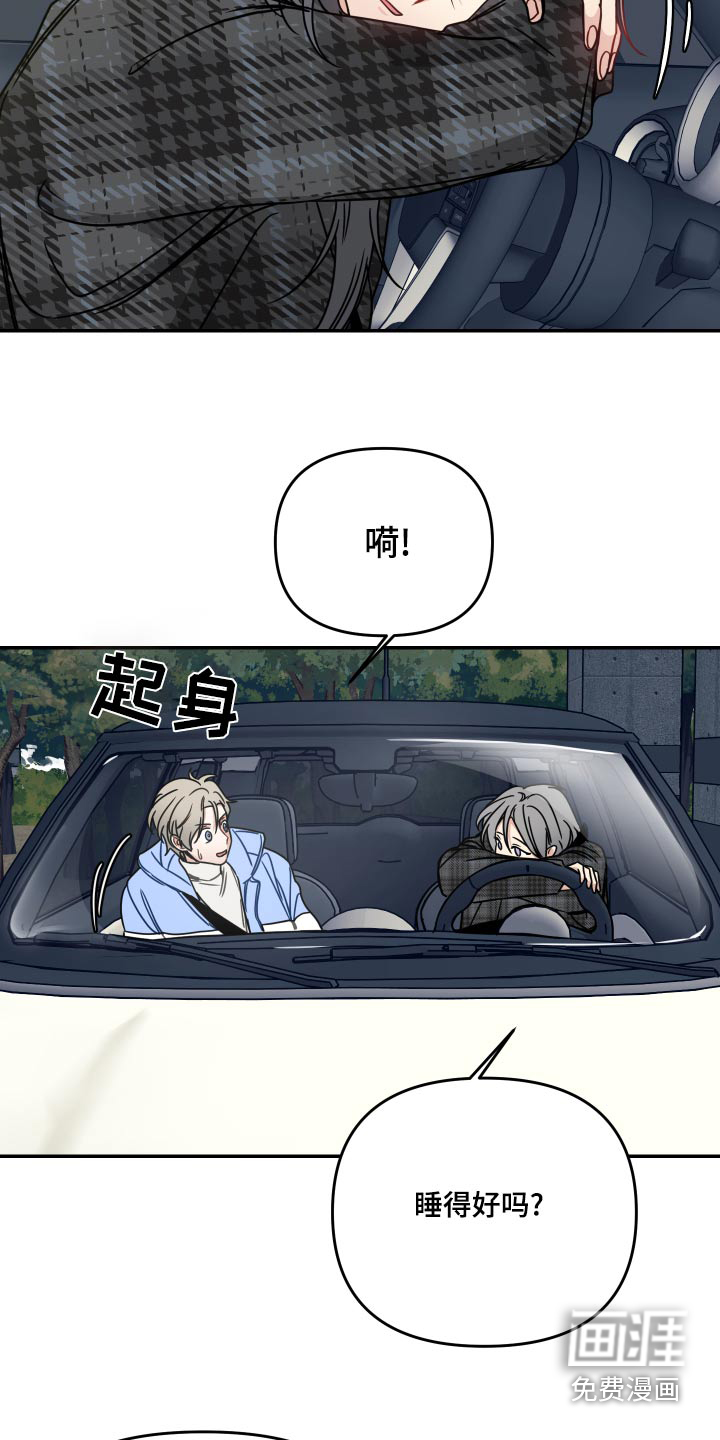 第45话12