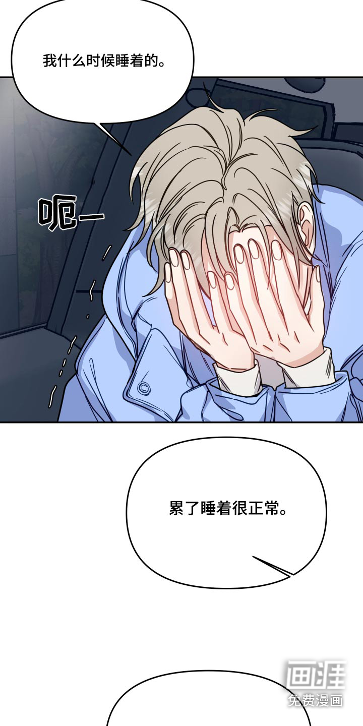 第45话13