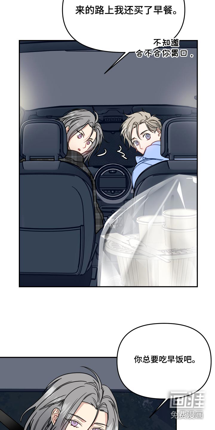 第45话14