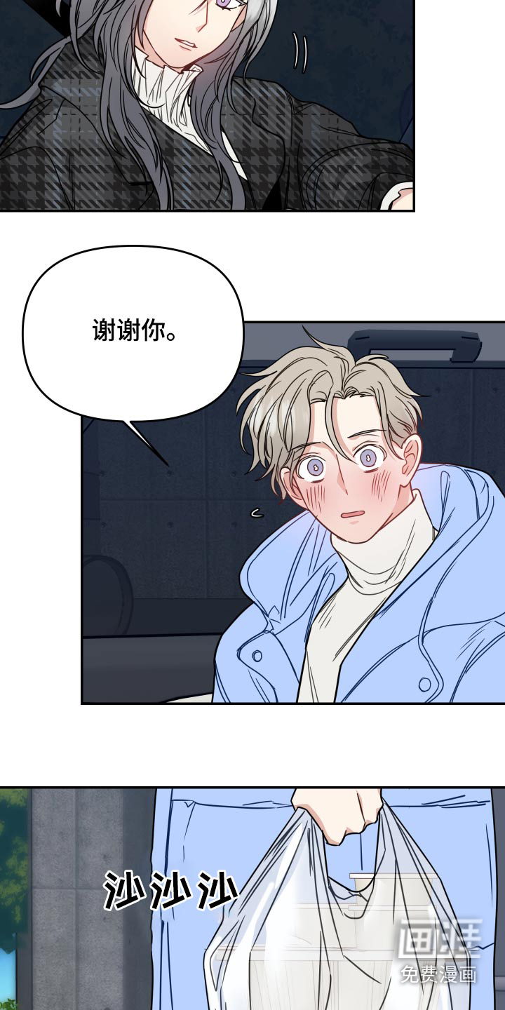第45话15