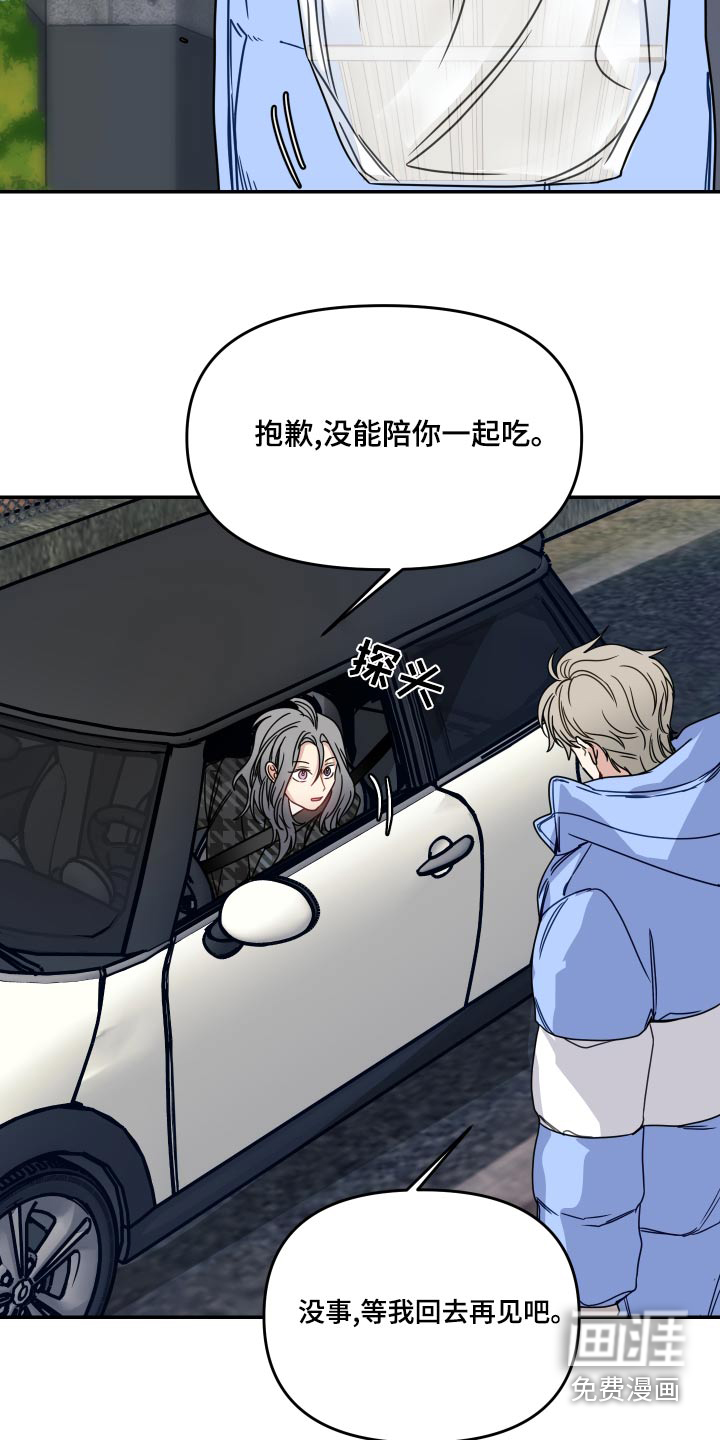 第45话16