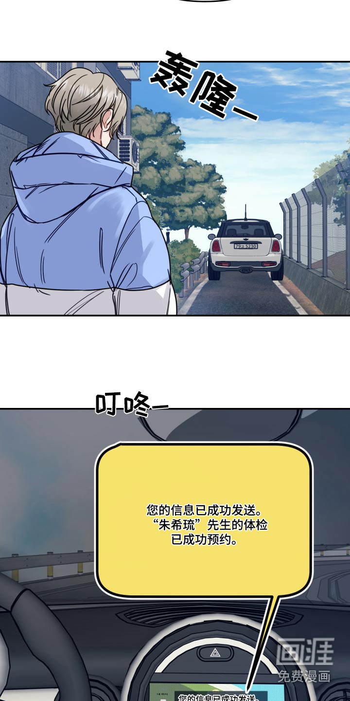 第45话17