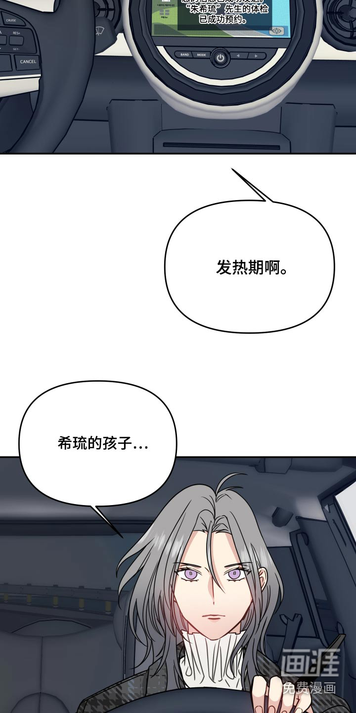 第45话18