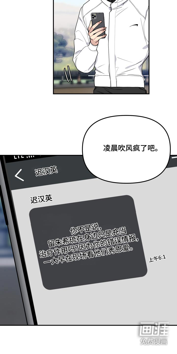 第45话2