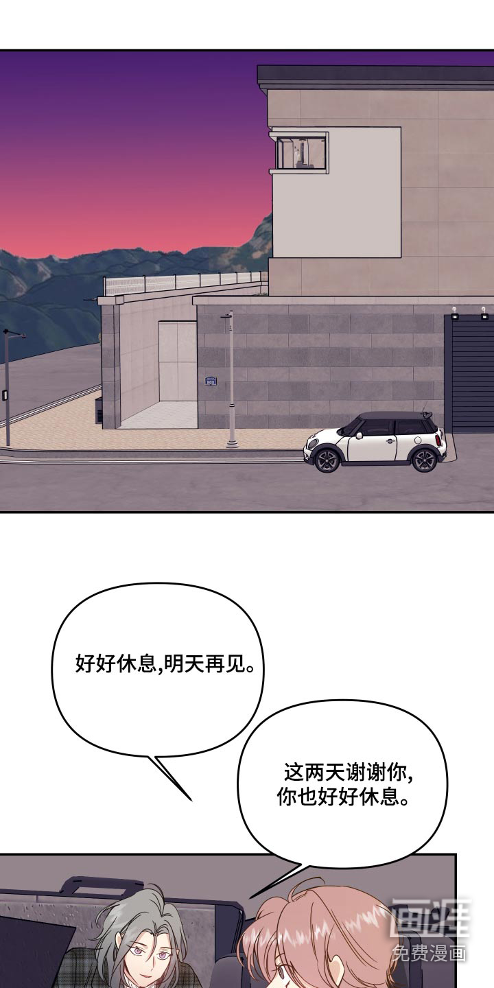 第45话21