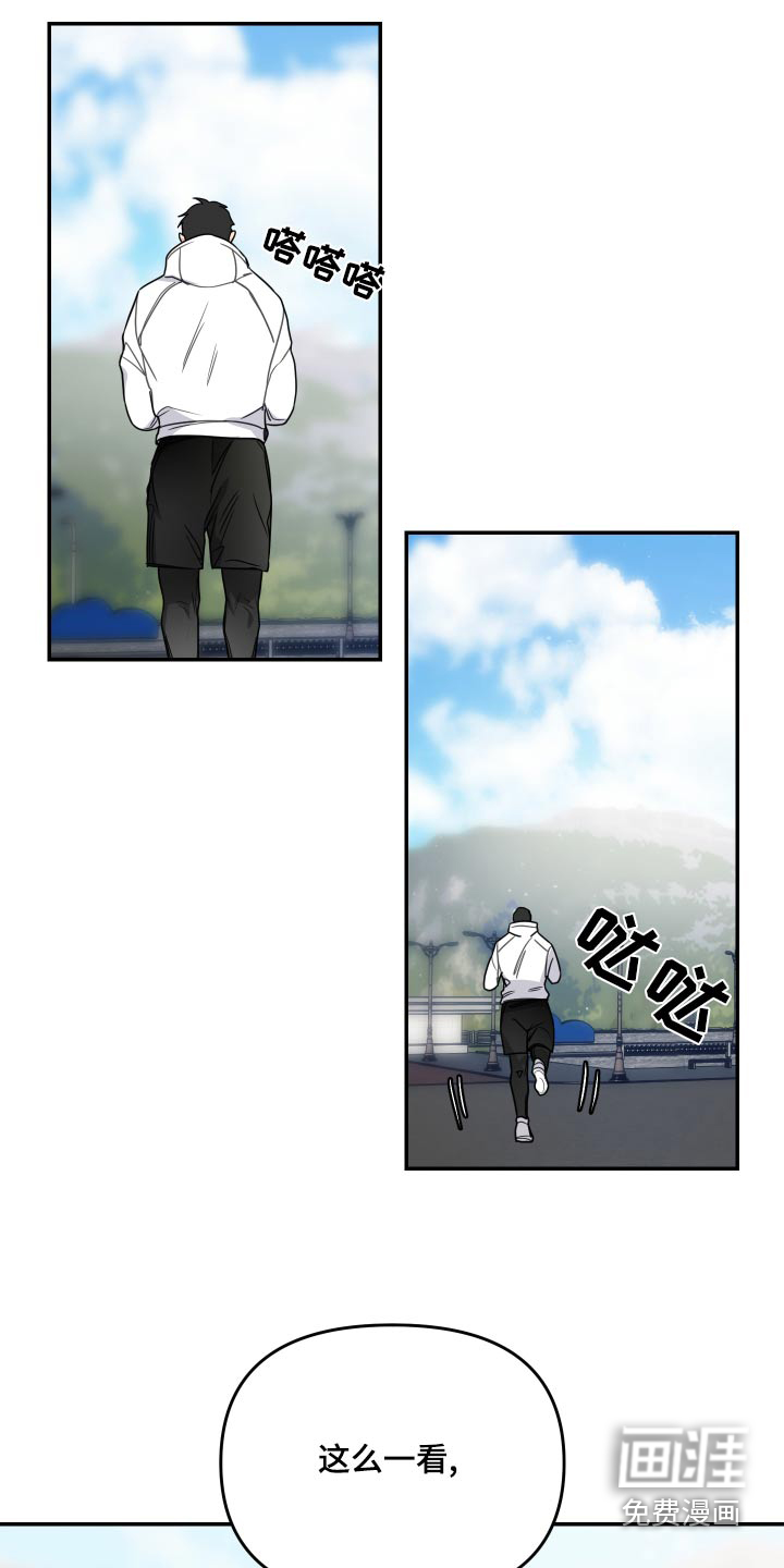 第45话3