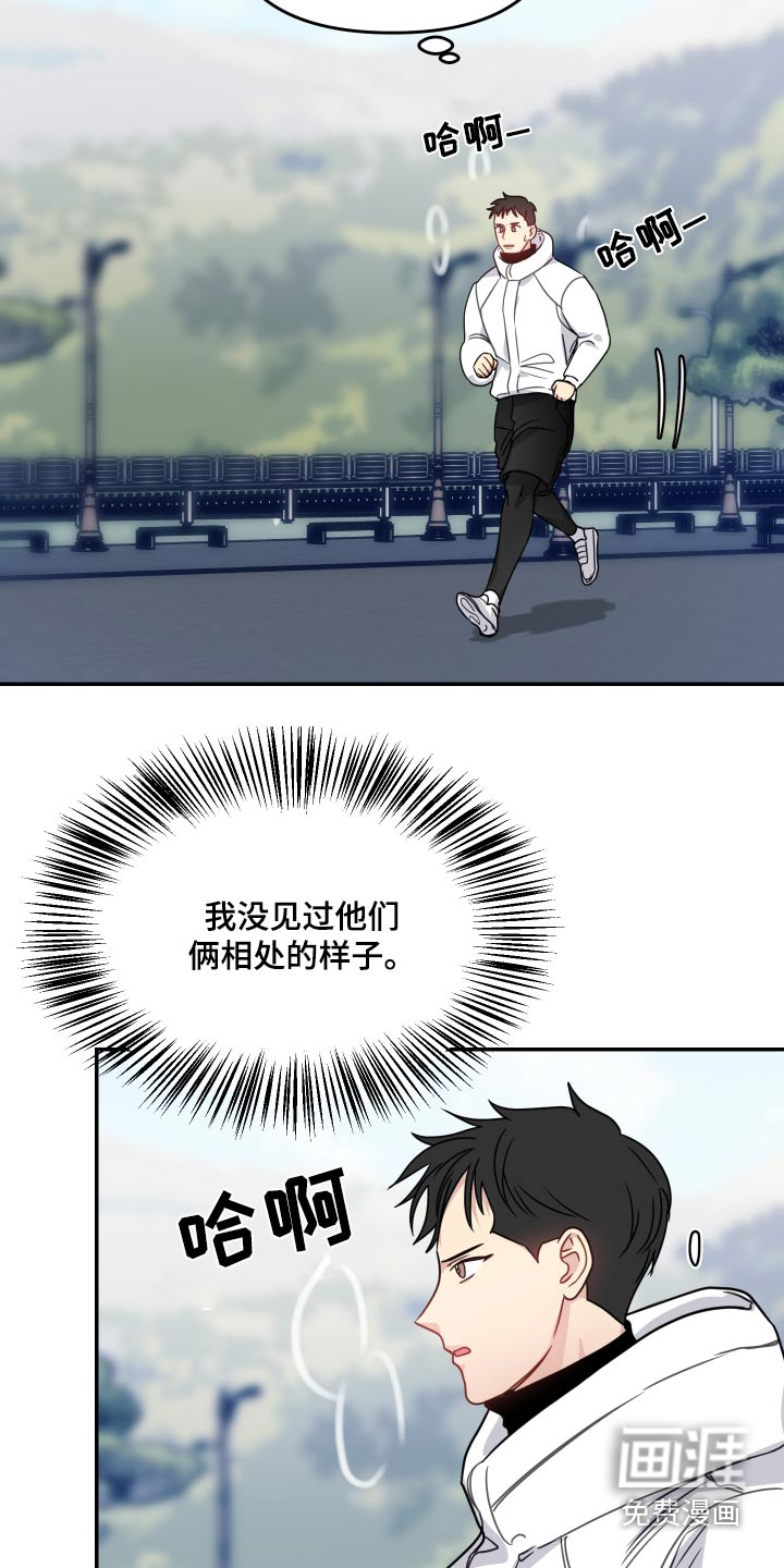 第45话4