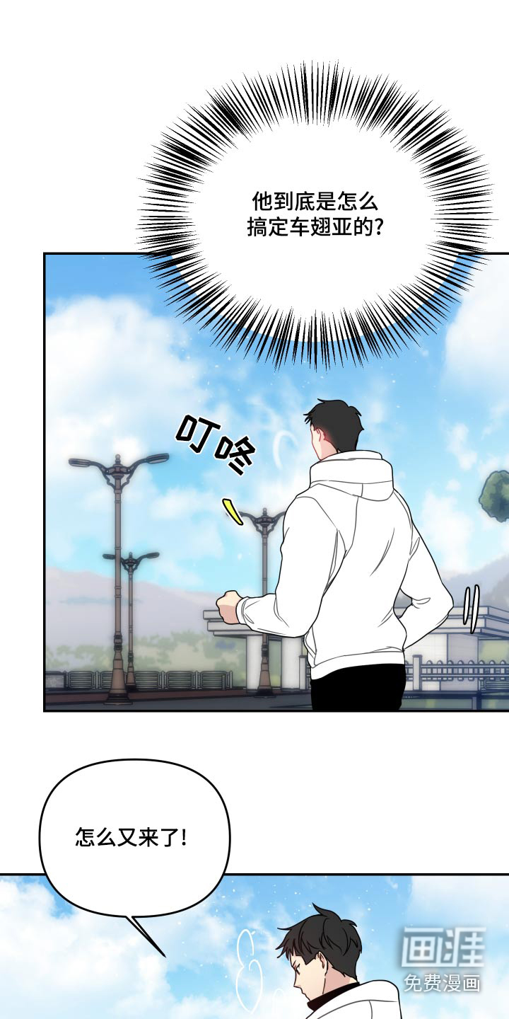 第45话6