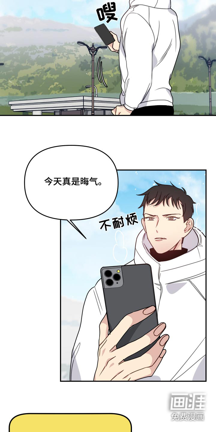 第45话7