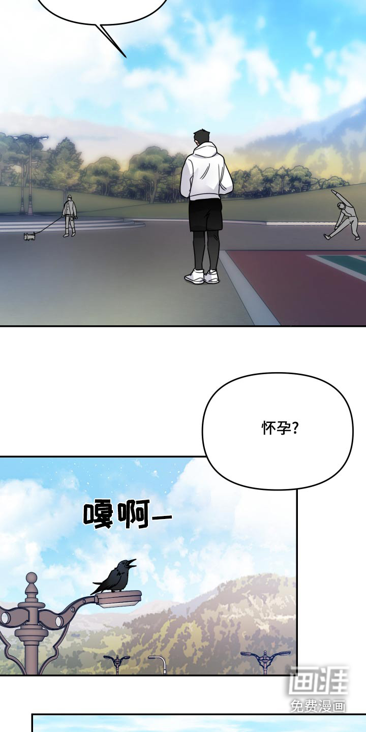第45话9