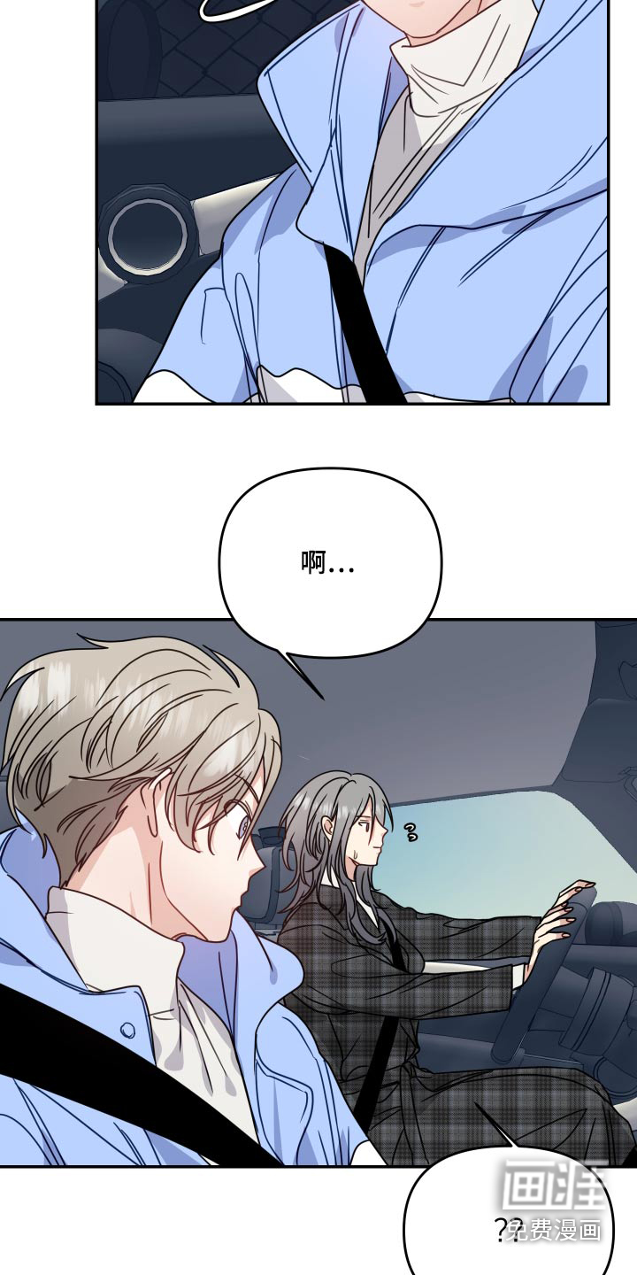 第44话10