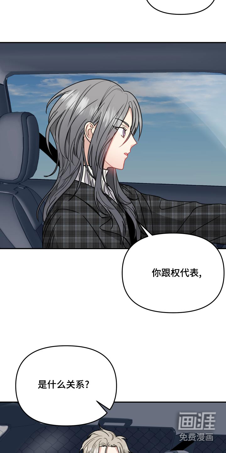 第44话11