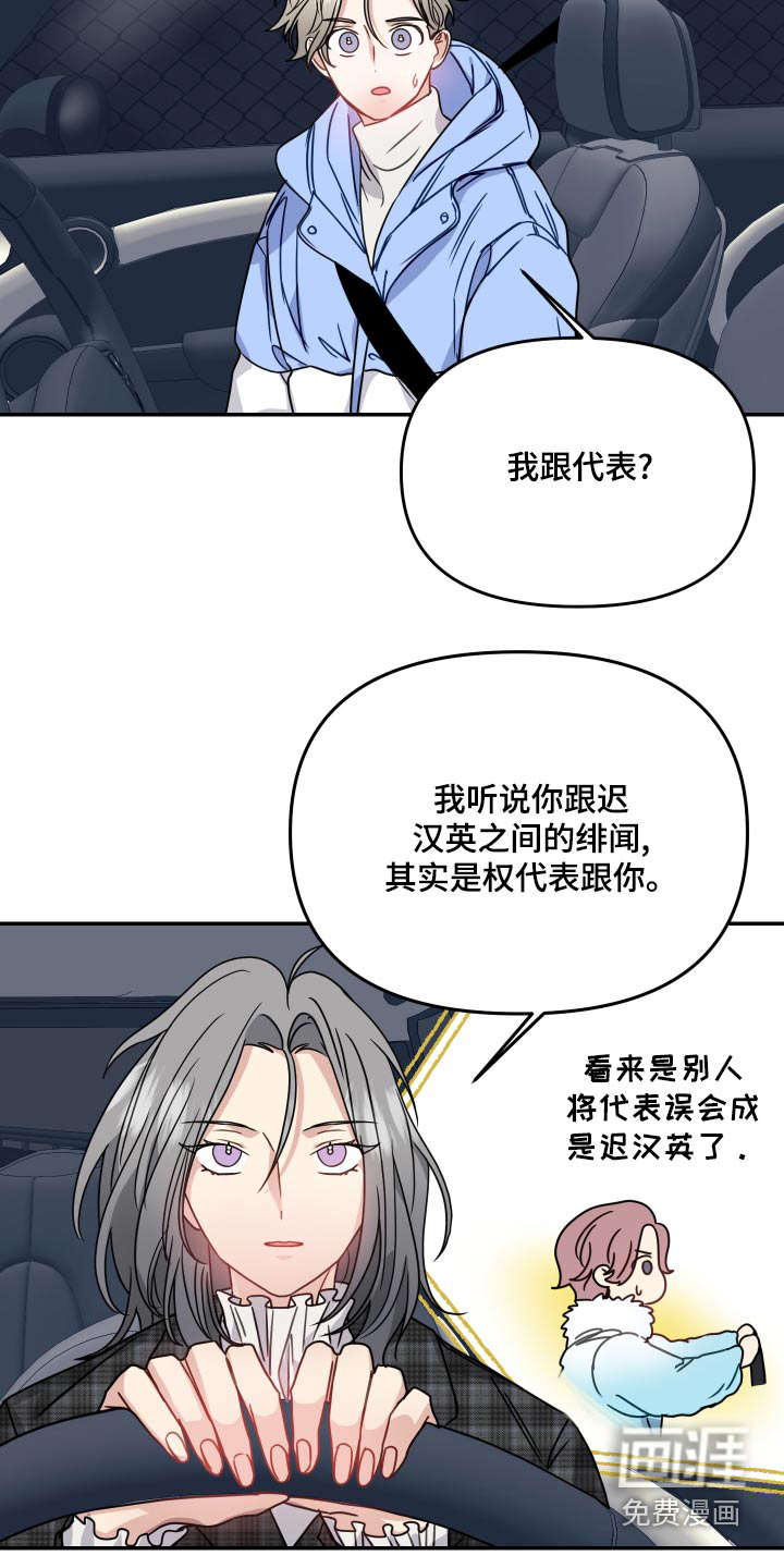 第44话12