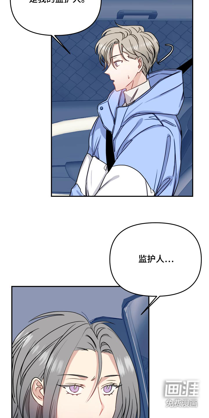 第44话14