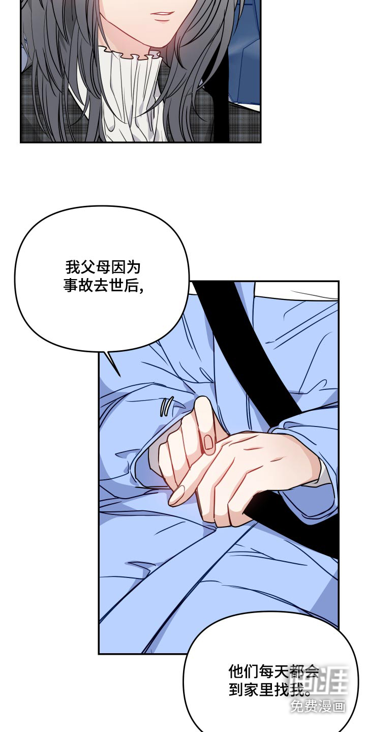 第44话15