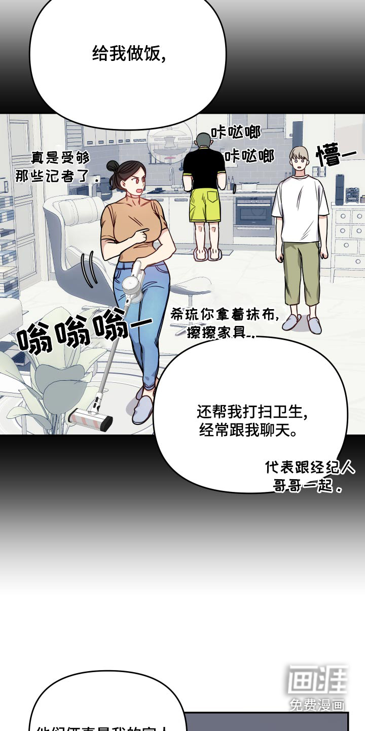 第44话17
