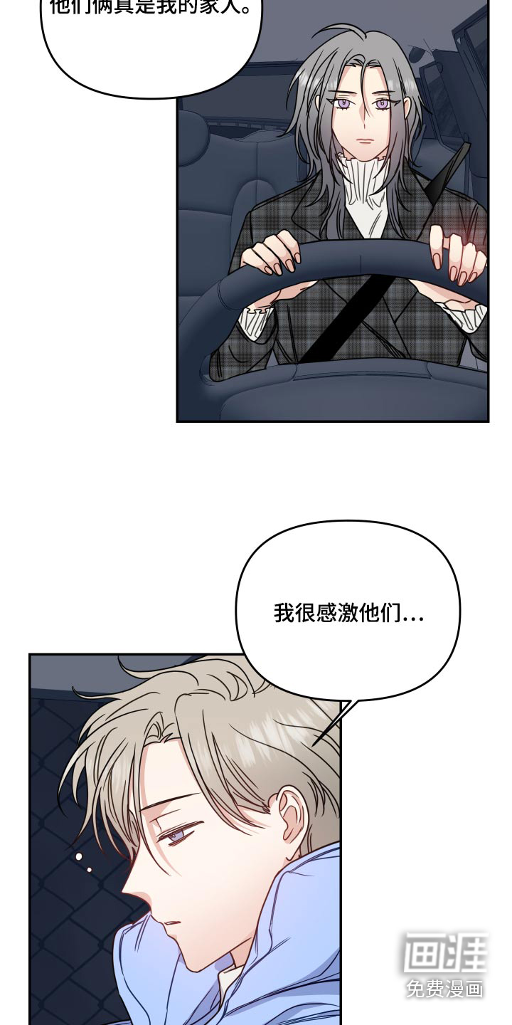 第44话18