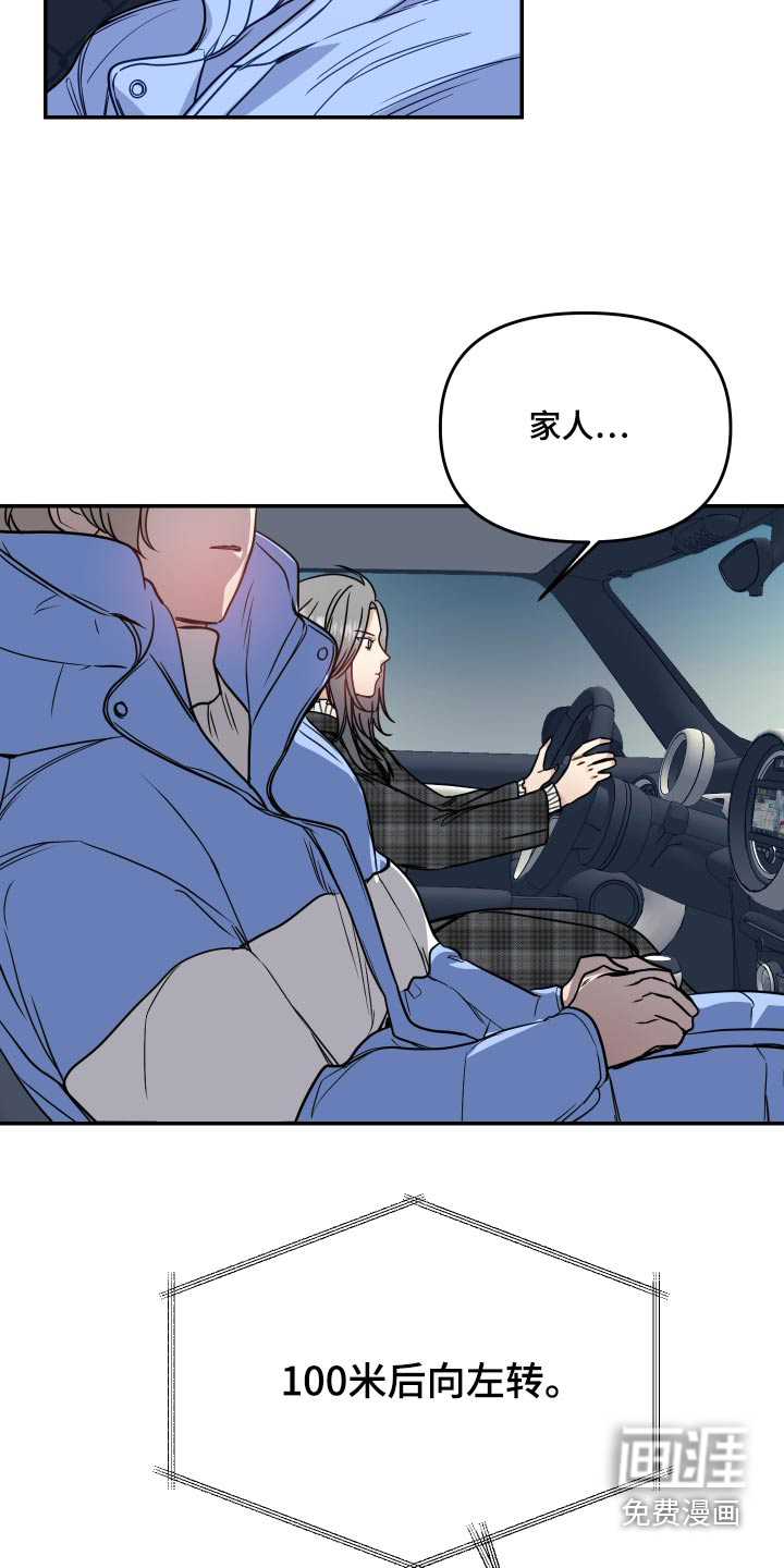 第44话19