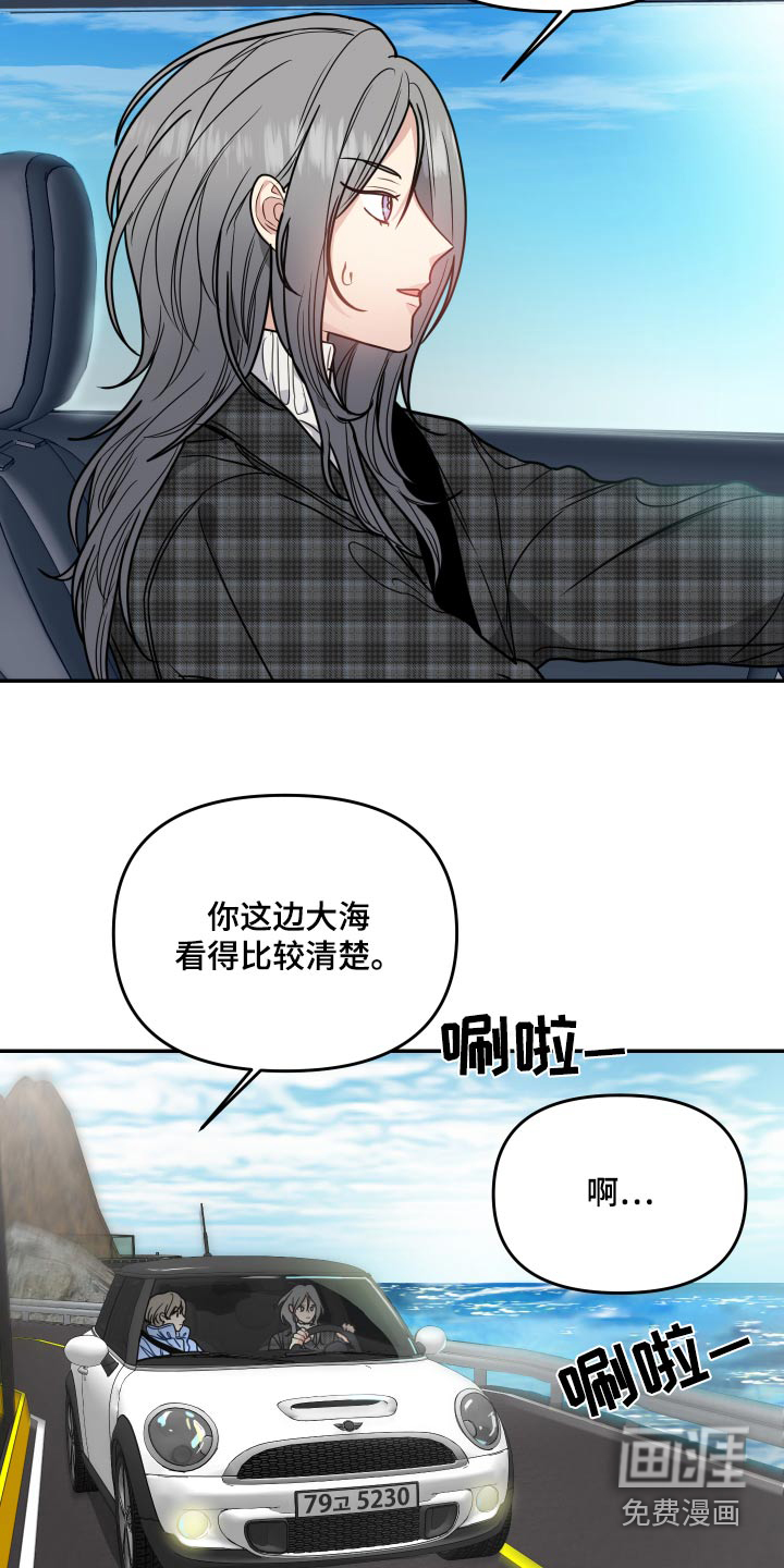 第44话2