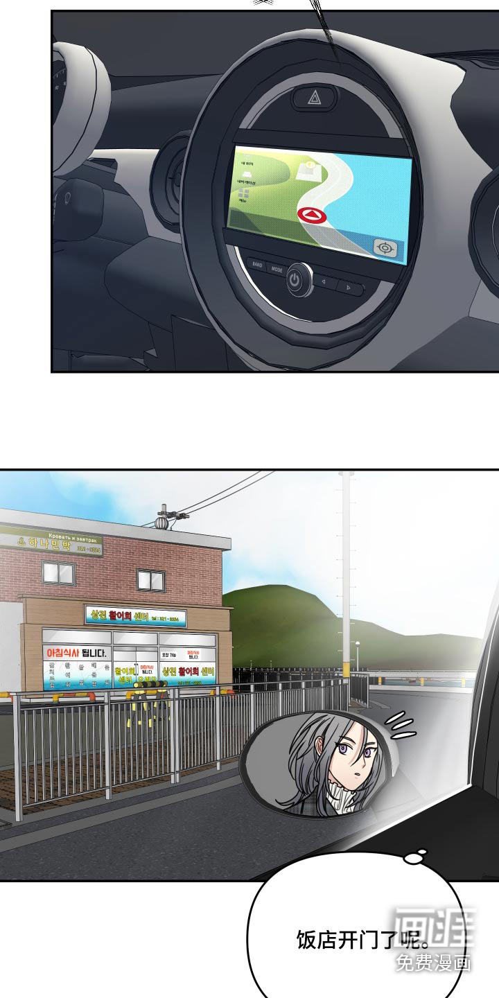 第44话20