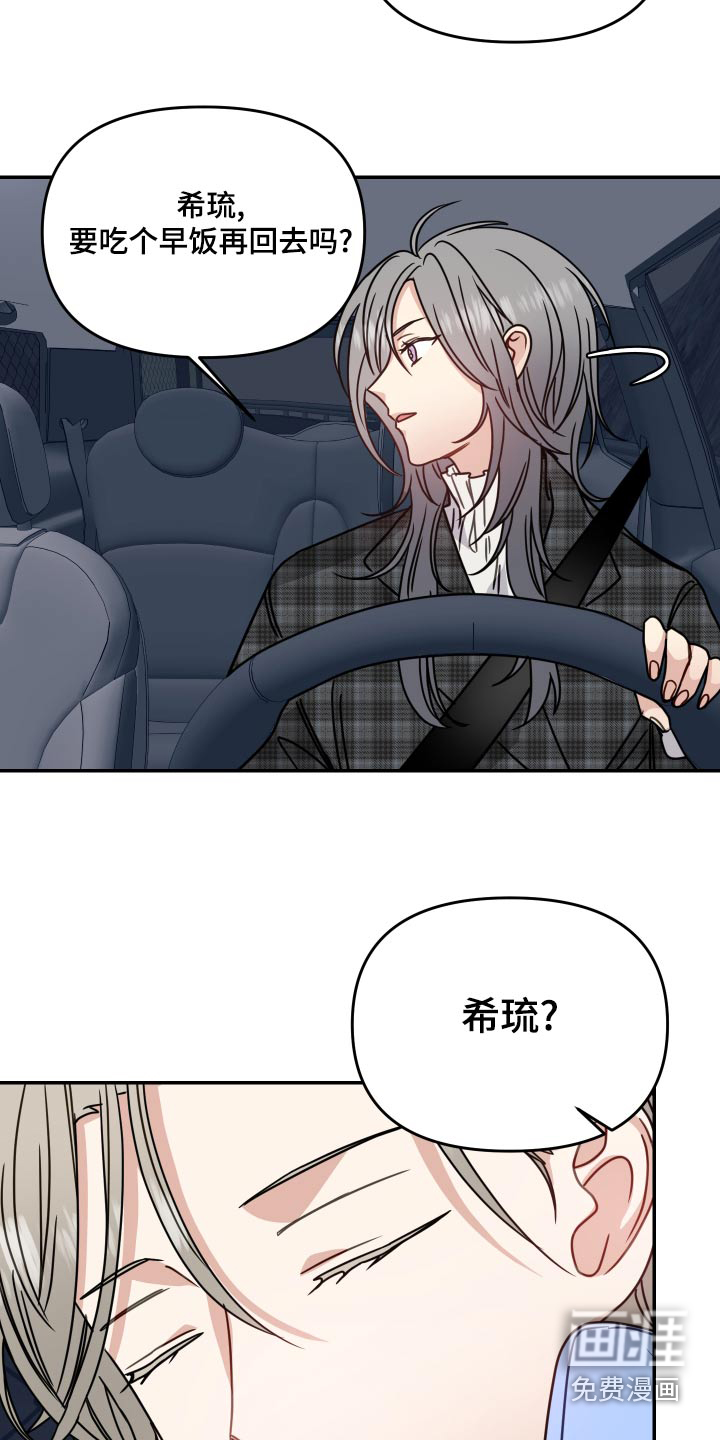 第44话21