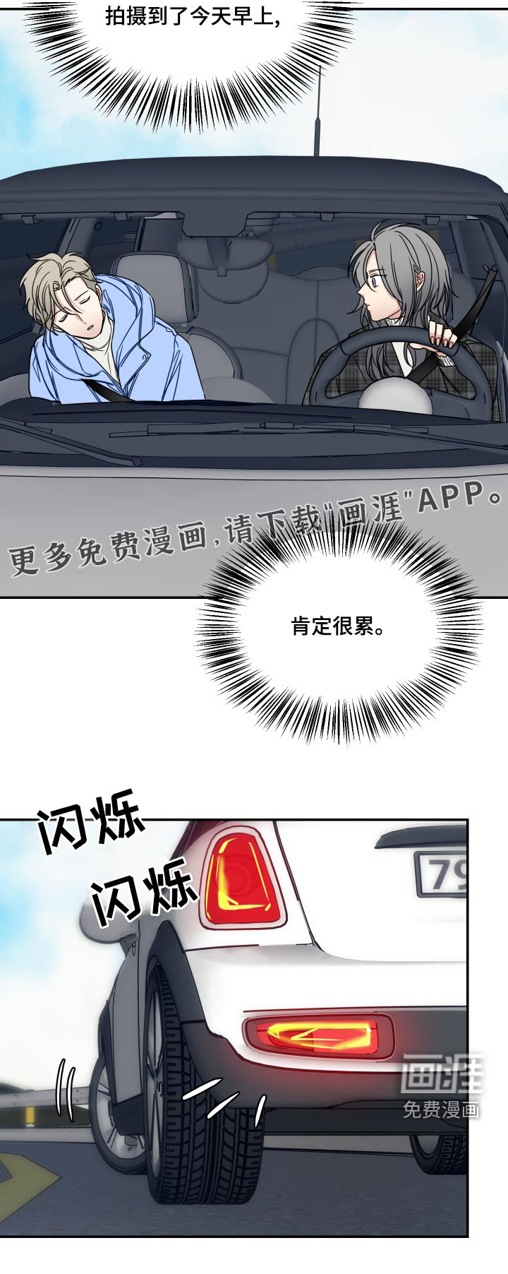 第44话23